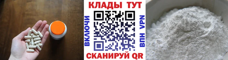 Купить Полевской Альфа ПВП Меф ГАШ ОМГ ОМГ ONION Каннабис
