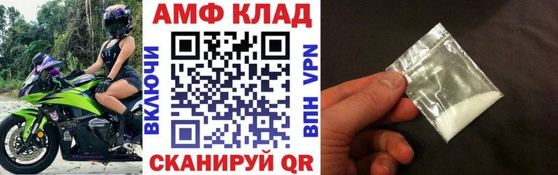 ОМГ ОМГ как войти  Полевской  АМФЕТАМИН Premium 