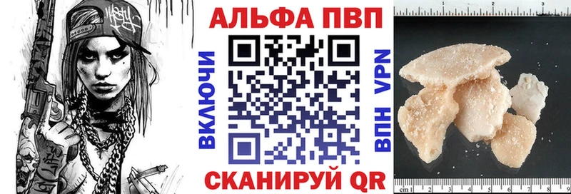 где найти   Полевской  Альфа ПВП VHQ 