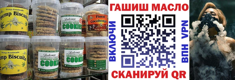 Еда ТГК конопля  Полевской 