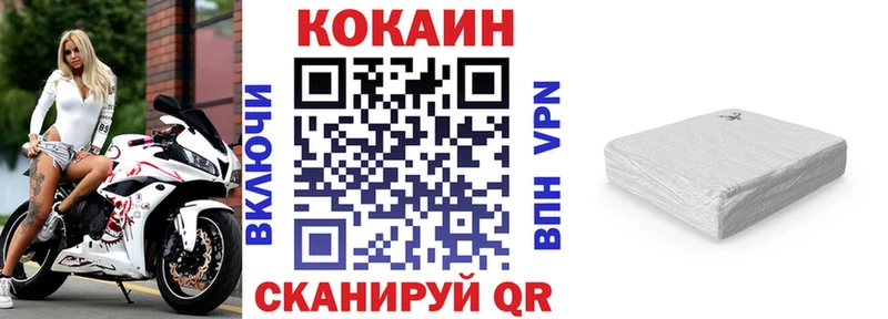 КОКАИН Колумбийский  Полевской 