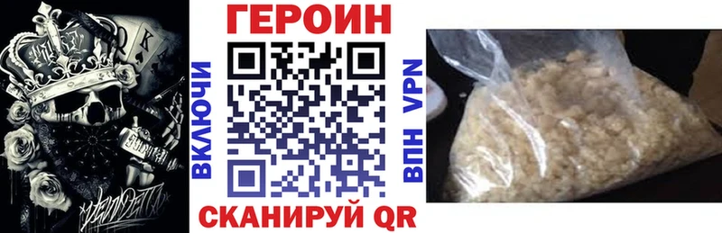 ГЕРОИН гречка  Полевской 