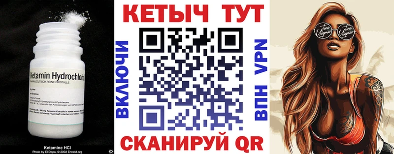 нарко площадка формула  Полевской  КЕТАМИН ketamine 