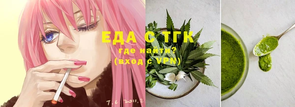 марки lsd Арсеньев