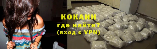 трава Армянск