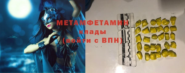 марки lsd Арсеньев