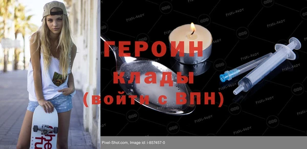трава Армянск