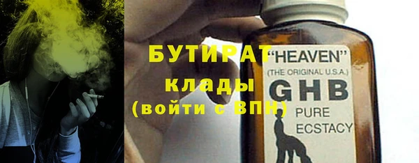 марки lsd Арсеньев