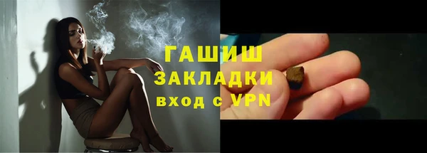 сатива Аркадак
