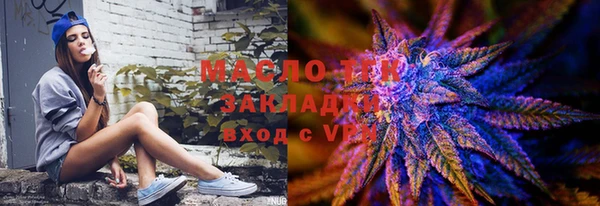 трава Армянск