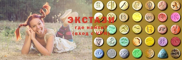 трава Армянск