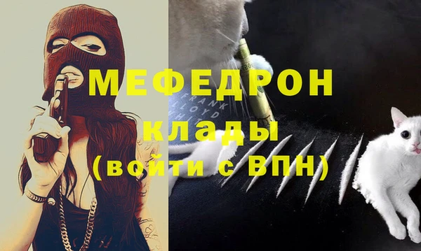 трава Армянск