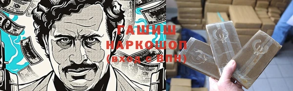марки lsd Арсеньев
