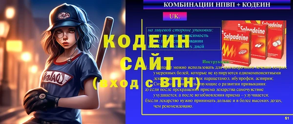 трава Армянск