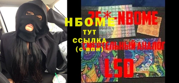 марки lsd Арсеньев