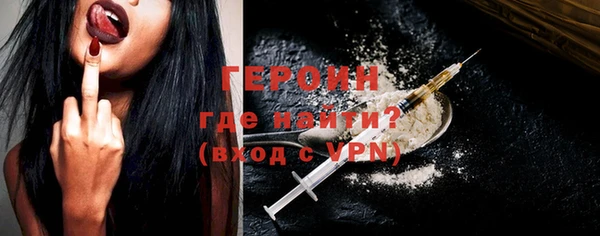 марки lsd Арсеньев