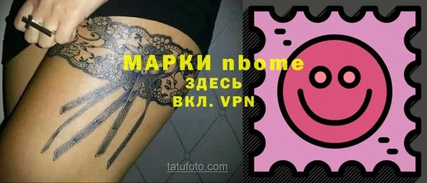 марки lsd Арсеньев