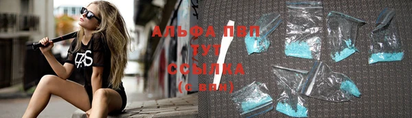 марки lsd Арсеньев