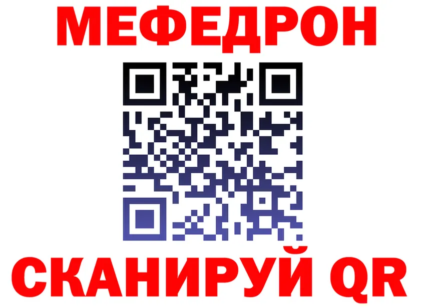 Alfa_PVP Crystall вход площадка MEGA Полевской