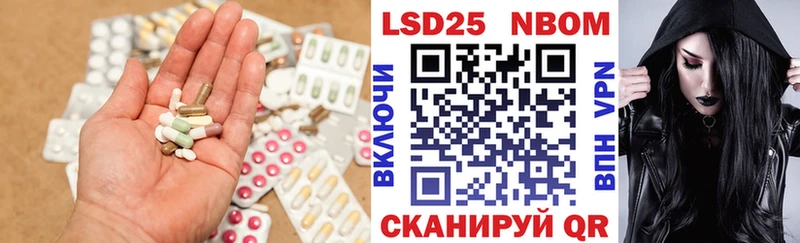 купить наркоту  Полевской  LSD-25 экстази ecstasy 