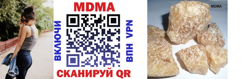 MDMA Molly  ссылка на мегу зеркало  Полевской  купить наркотик 
