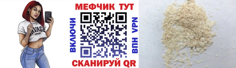 OMG рабочий сайт  Полевской  МЕФ VHQ  сколько стоит 