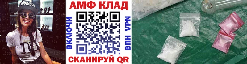 МЕТАМФЕТАМИН мет  Полевской 