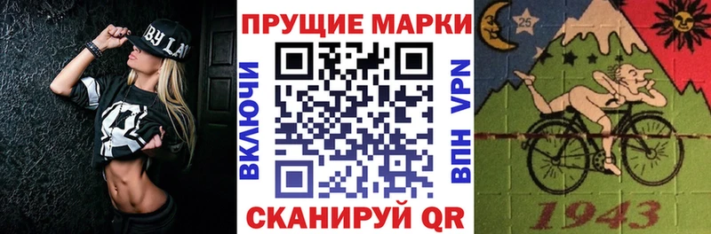 Марки 25I-NBOMe 1500мкг Полевской