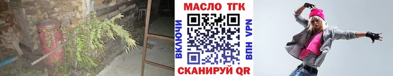закладка  Полевской  mega онион  Дистиллят ТГК вейп 